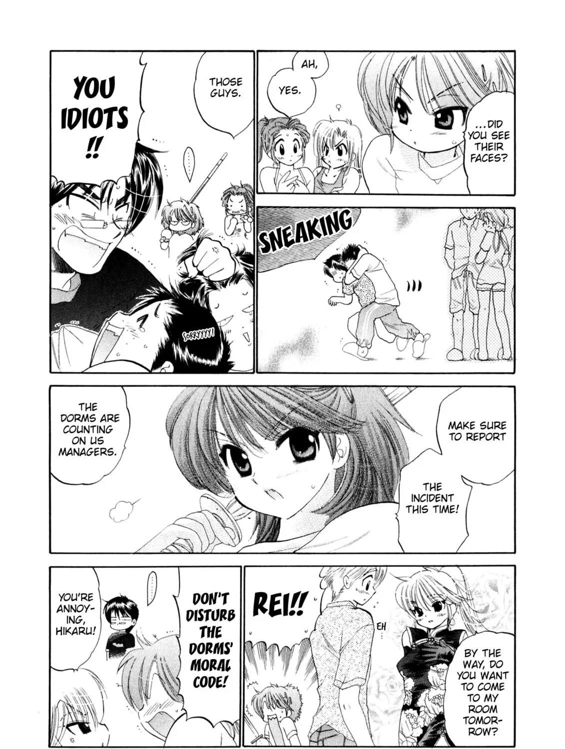 Osawagase Bentenryou Chapter 4 page 9 - 