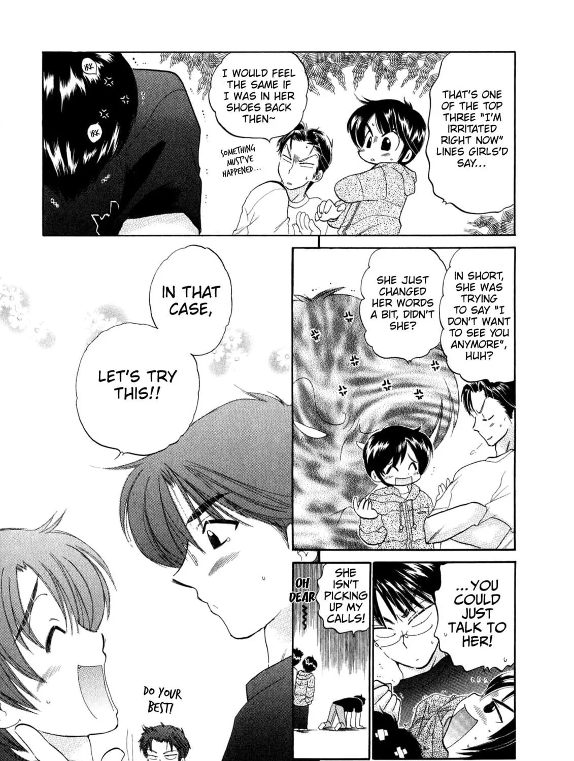 Osawagase Bentenryou Chapter 5 page 11 - 