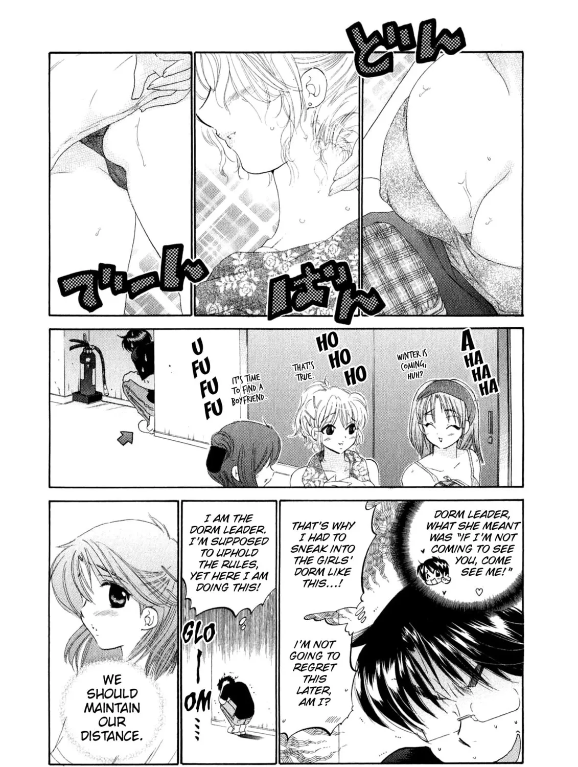 Osawagase Bentenryou Chapter 5 page 13 - 