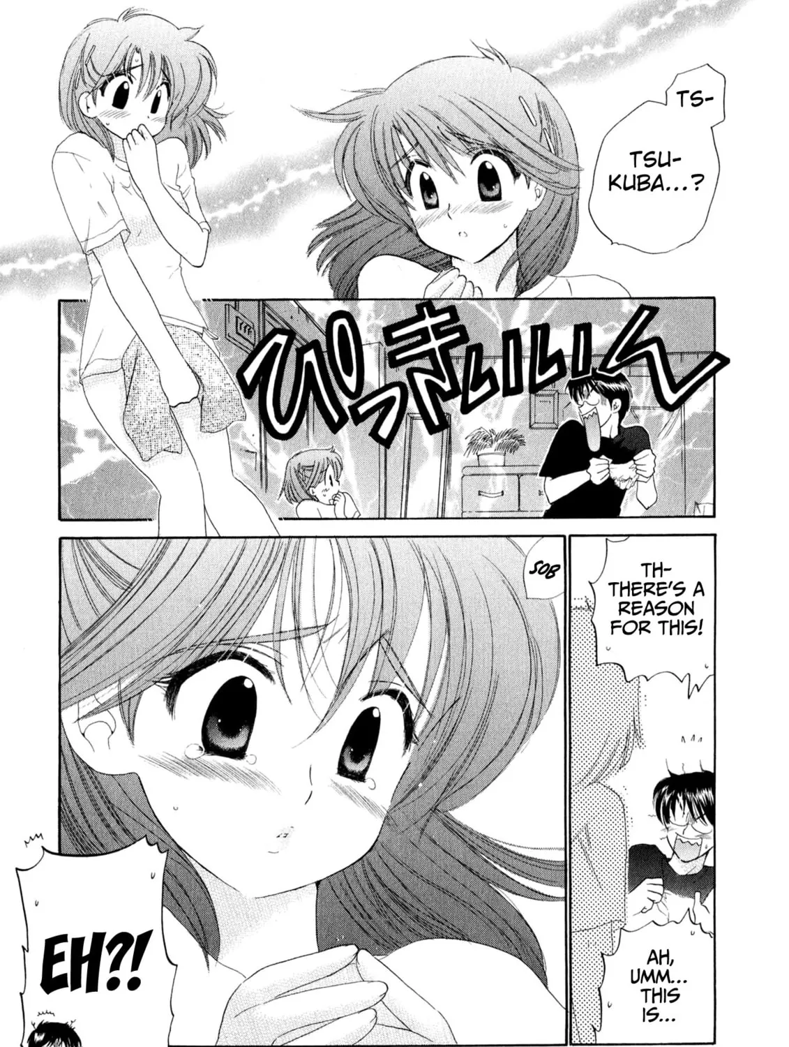 Osawagase Bentenryou Chapter 5 page 19 - 