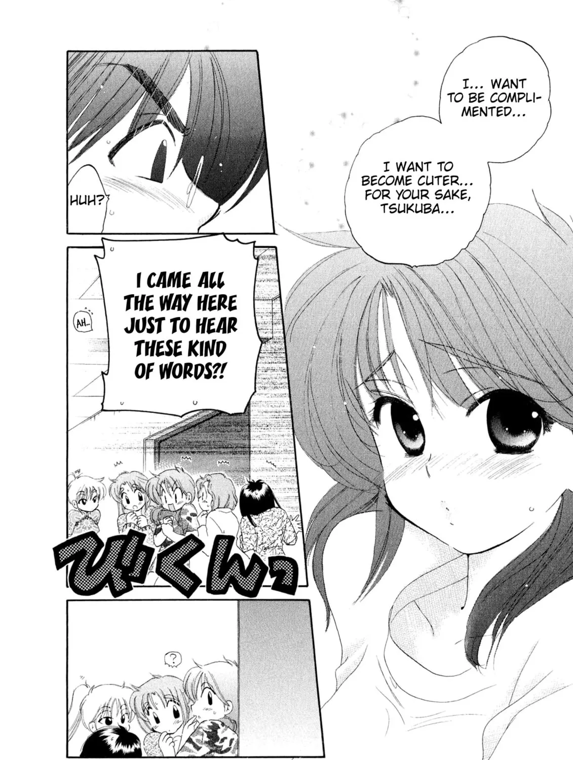 Osawagase Bentenryou Chapter 5 page 25 - 