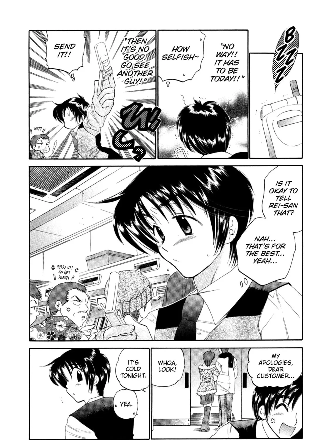 Osawagase Bentenryou Chapter 6 page 15 - 