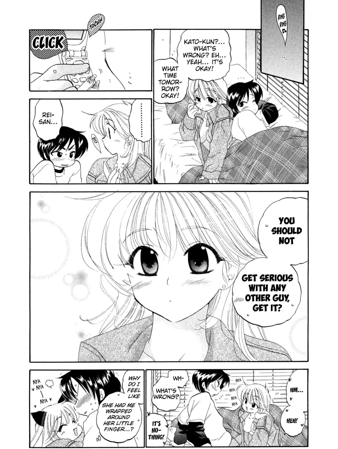 Osawagase Bentenryou Chapter 6 page 45 - 