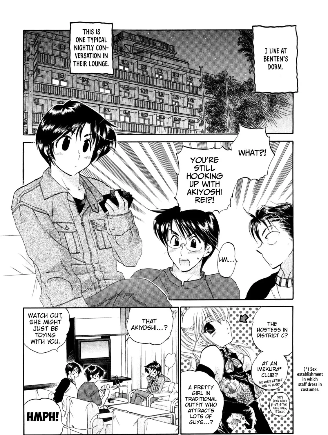 Osawagase Bentenryou Chapter 6 page 7 - 