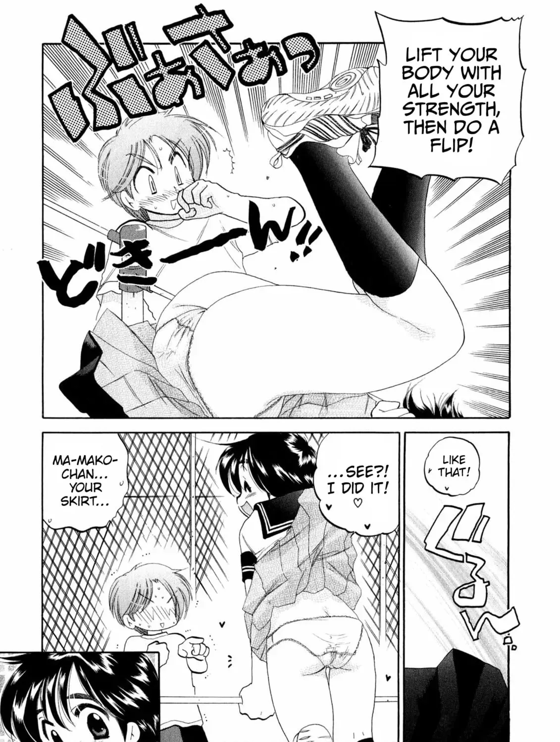 Osawagase Bentenryou Chapter 7 page 11 - 