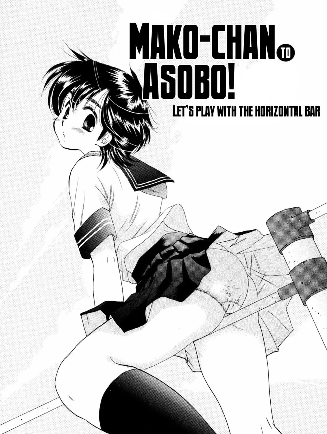 Osawagase Bentenryou Chapter 7 page 3 - 