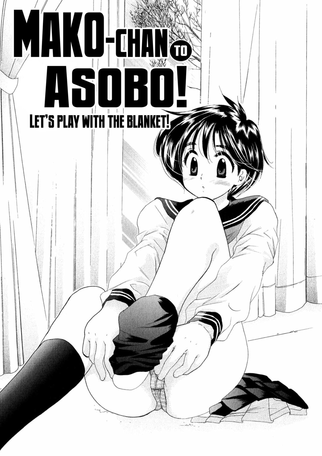 Osawagase Bentenryou Chapter 8 page 2 - 