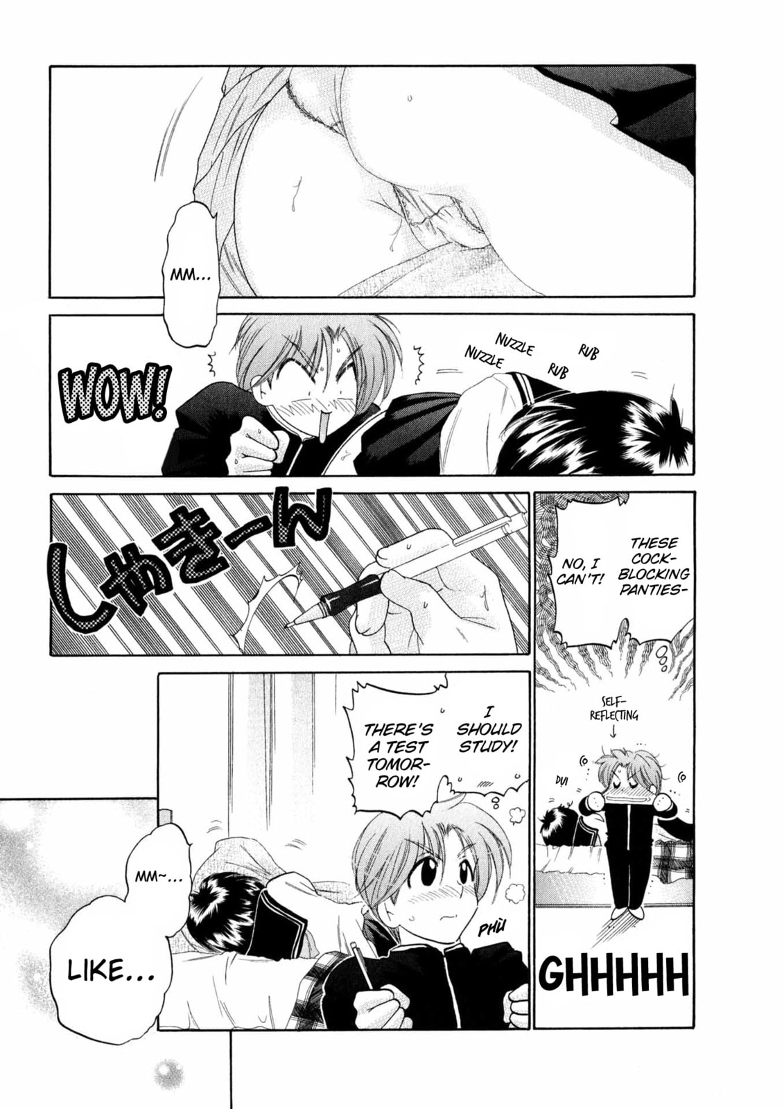 Osawagase Bentenryou Chapter 8 page 12 - 