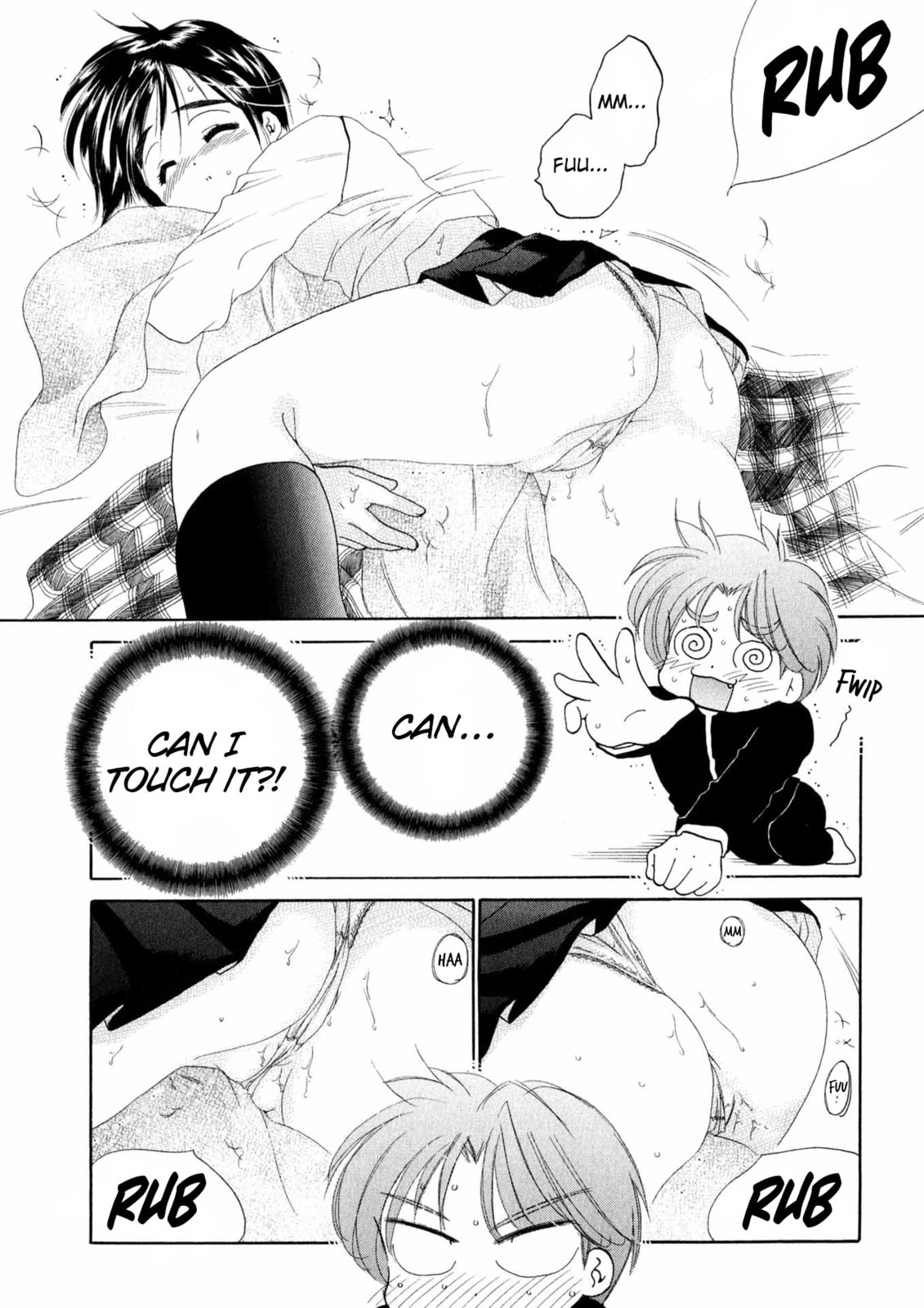 Osawagase Bentenryou Chapter 8 page 15 - 