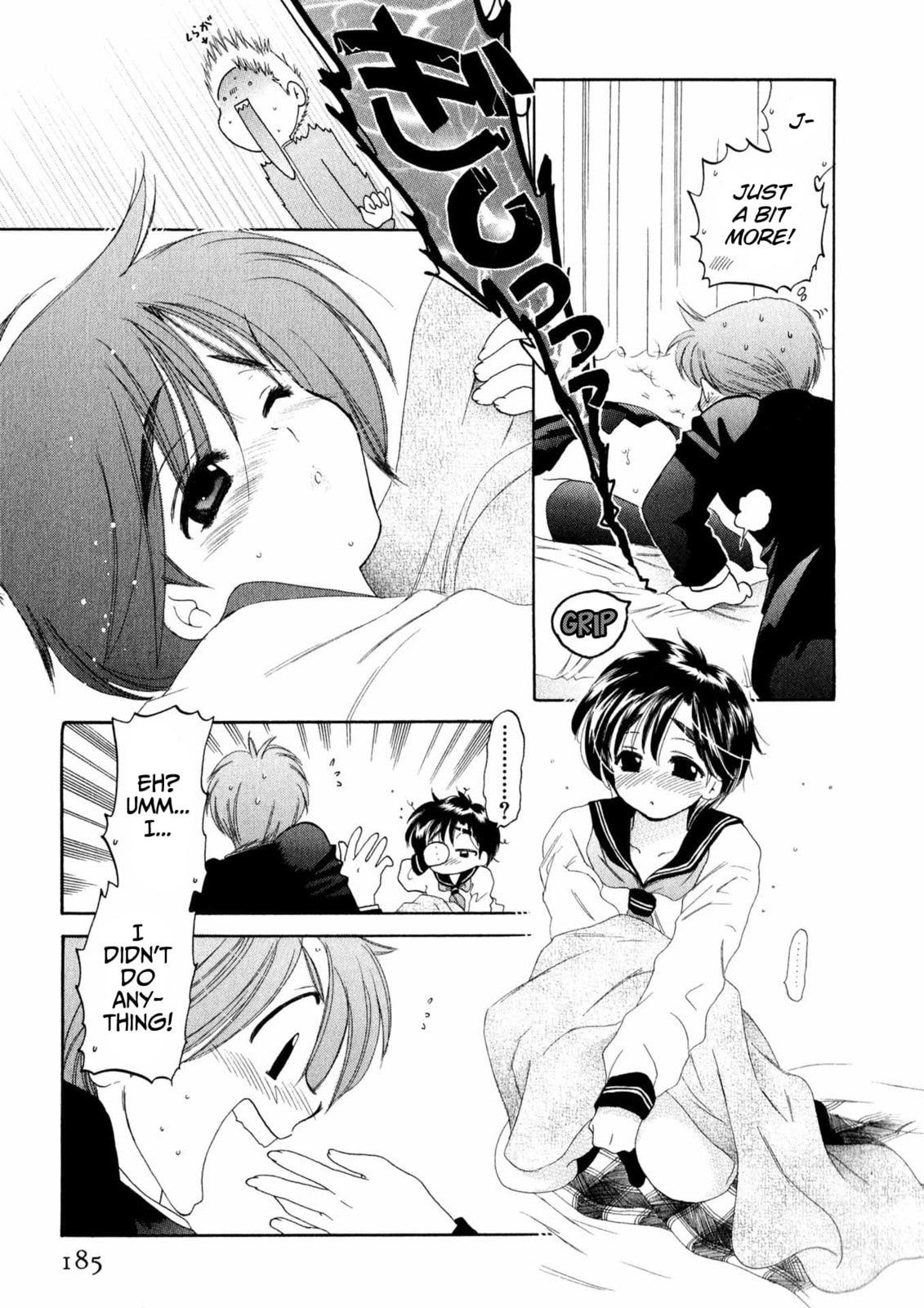 Osawagase Bentenryou Chapter 8 page 16 - 