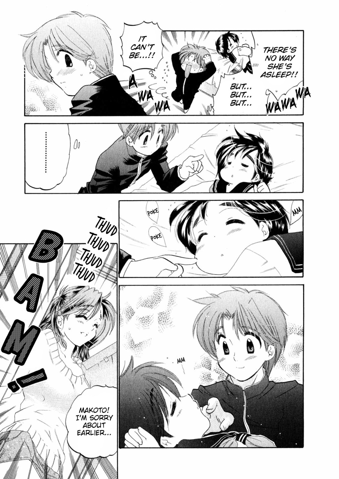 Osawagase Bentenryou Chapter 8 page 18 - 