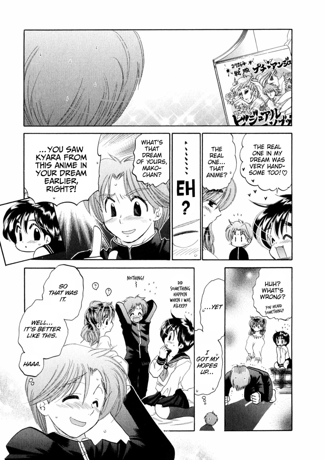 Osawagase Bentenryou Chapter 8 page 20 - 