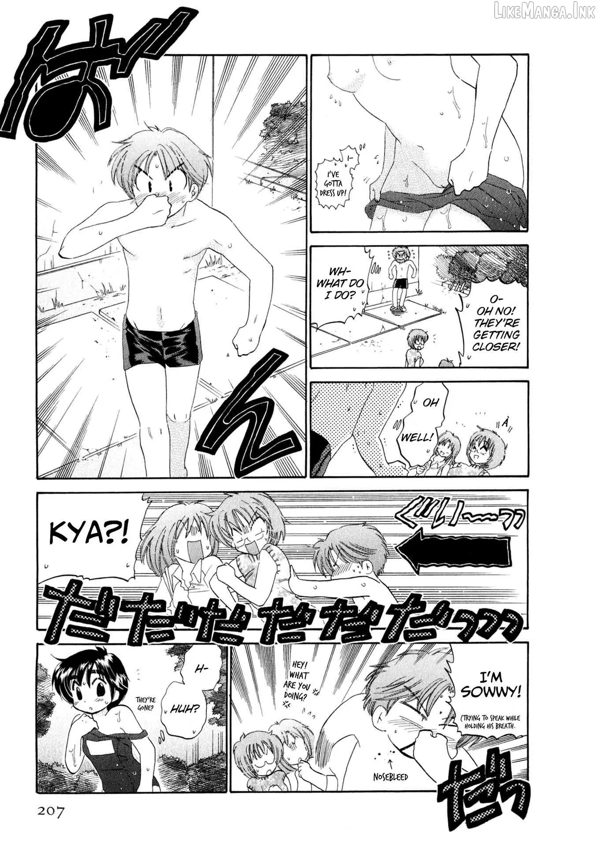 Osawagase Bentenryou Chapter 9 page 18 - 