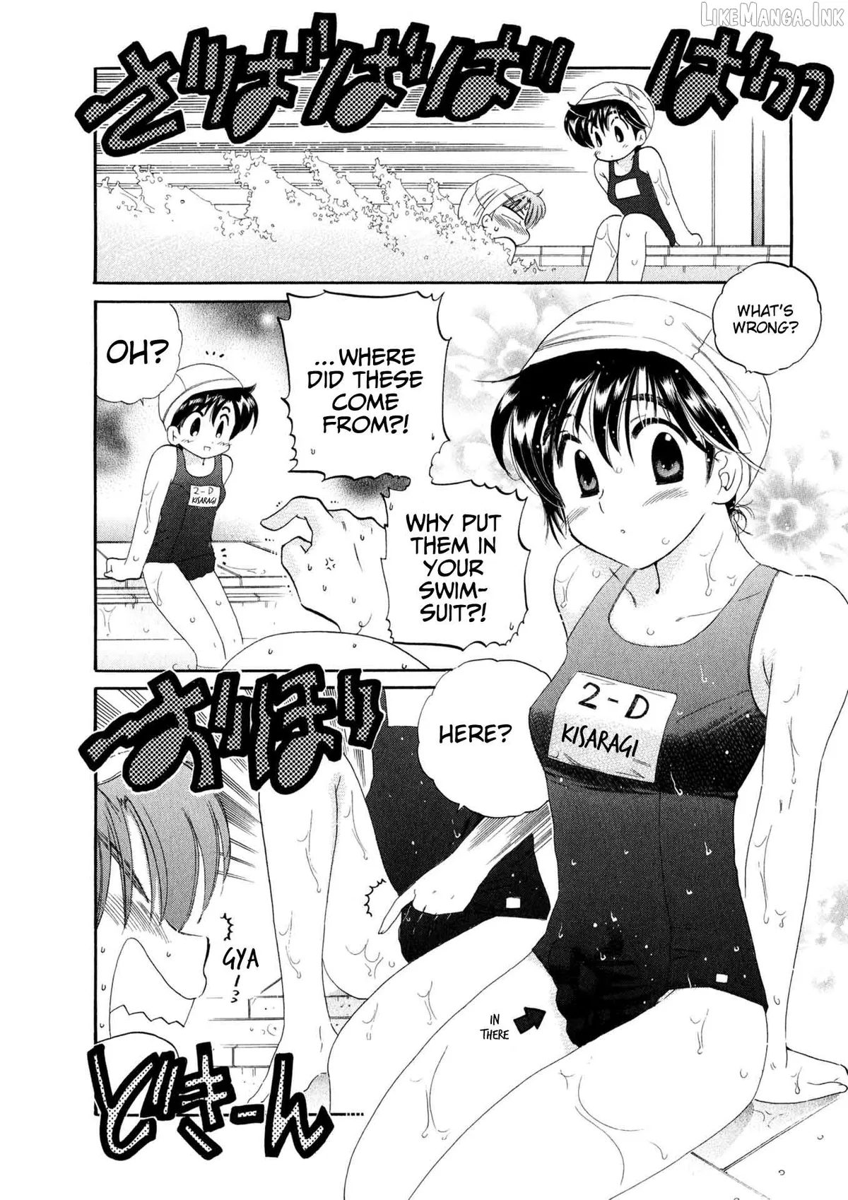 Osawagase Bentenryou Chapter 9 page 7 - 