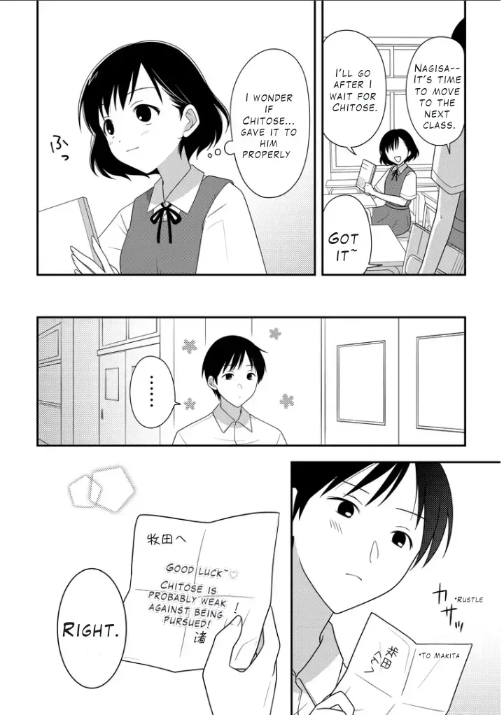 Osekkai Joshi, Koi o Suru Chapter 1.1 page 7 - 