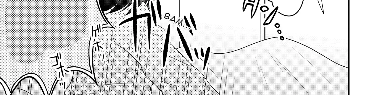Osekkai Joshi, Koi o Suru Chapter 11 page 14 - 