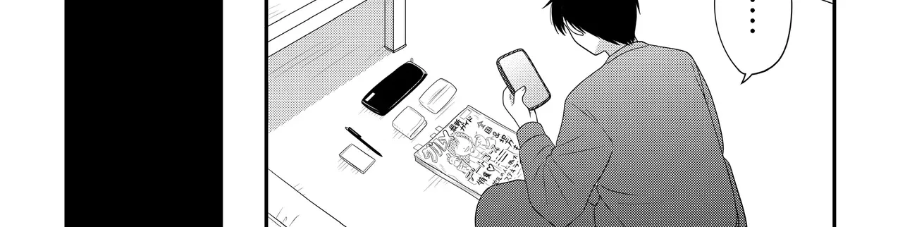 Osekkai Joshi, Koi o Suru Chapter 11 page 10 - 