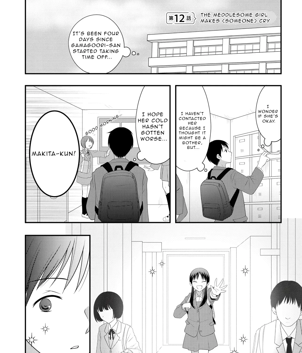 Osekkai Joshi, Koi o Suru Chapter 12 page 1 - 