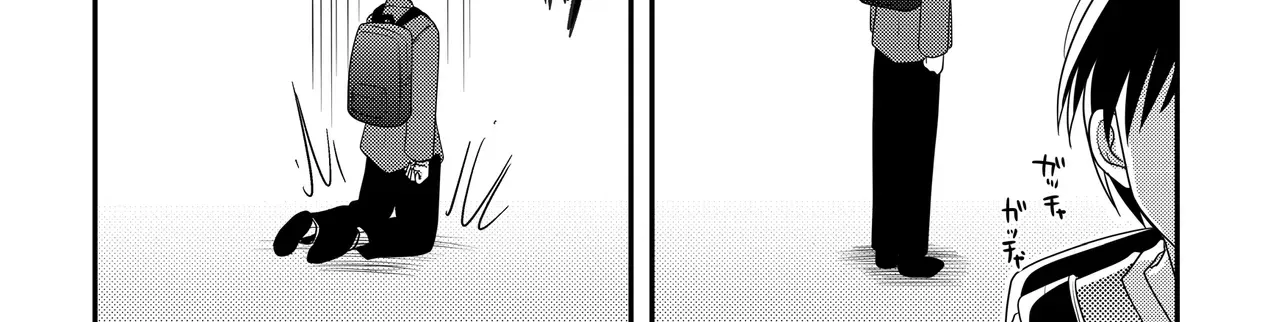 Osekkai Joshi, Koi o Suru Chapter 13 page 6 - 