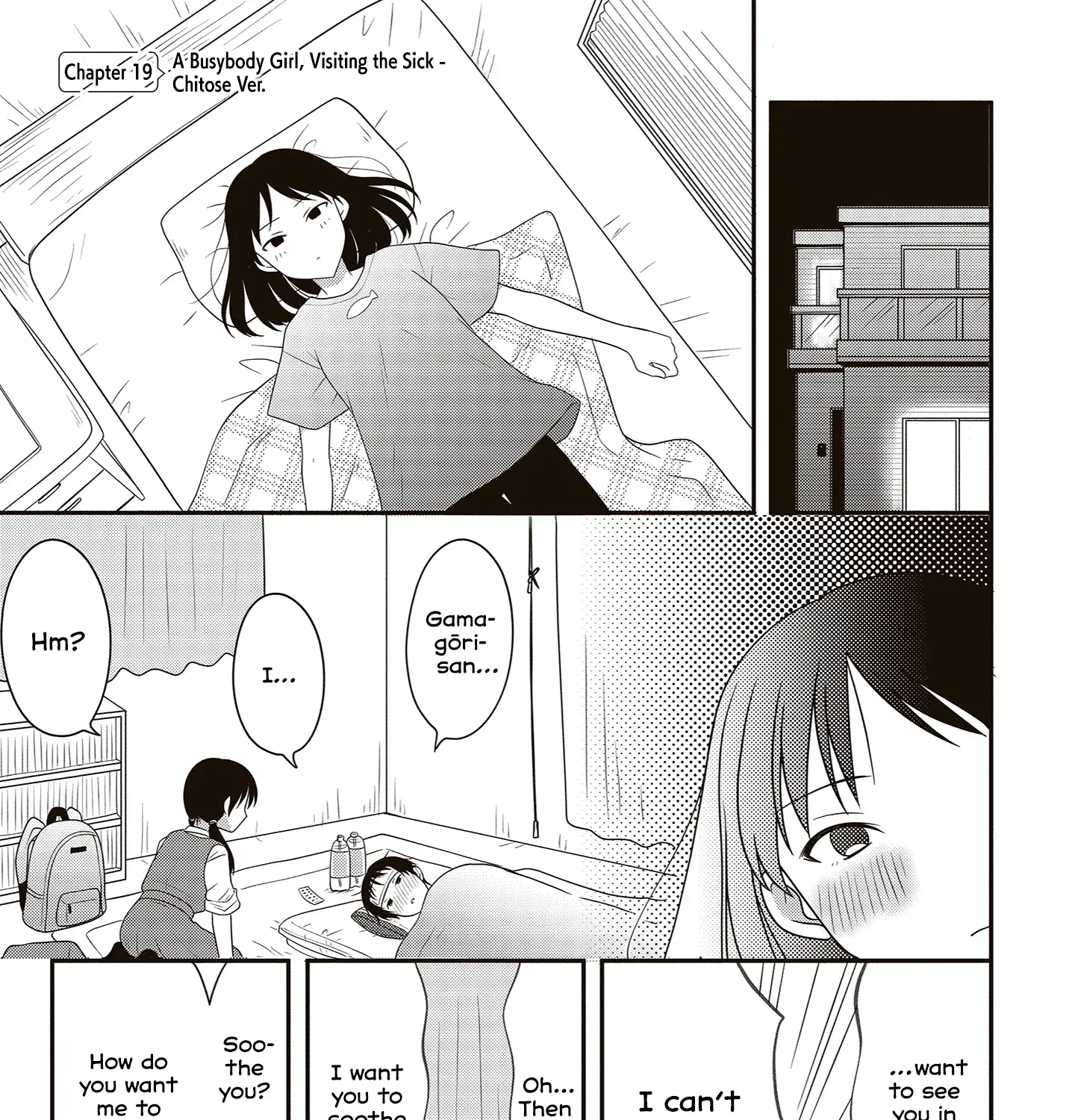 Osekkai Joshi, Koi o Suru Chapter 19 page 1 - 