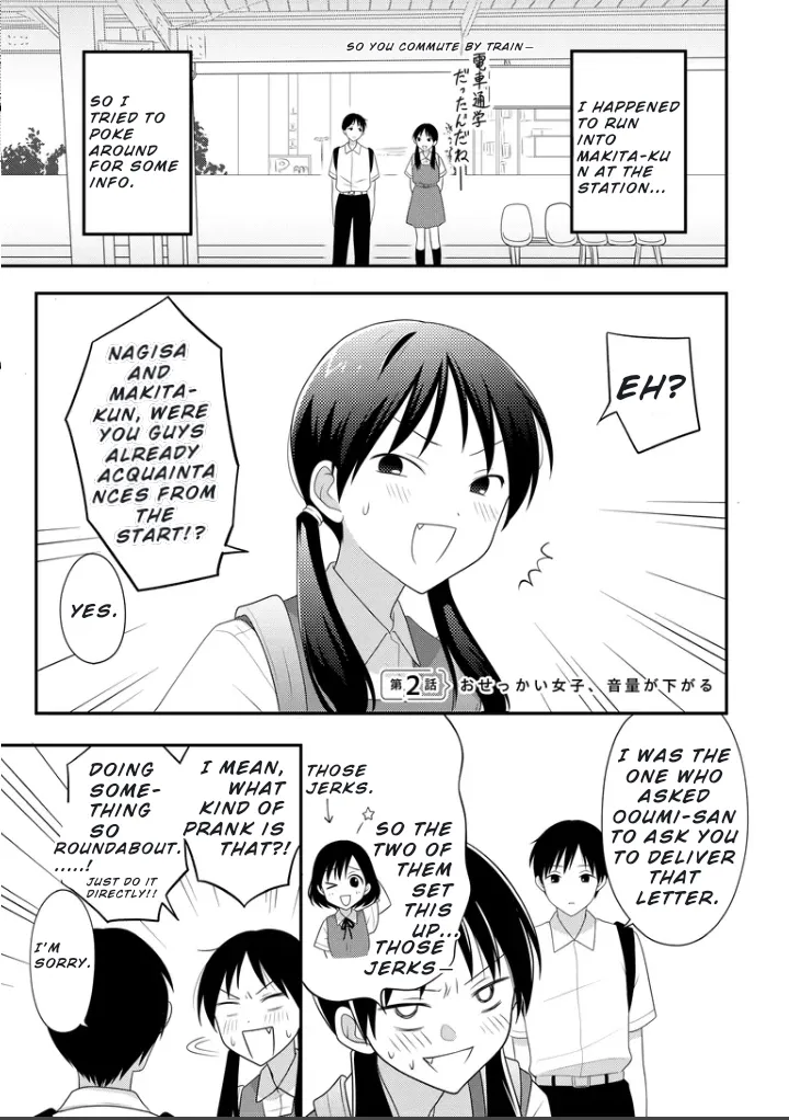 Osekkai Joshi, Koi o Suru Chapter 2 page 2 - 