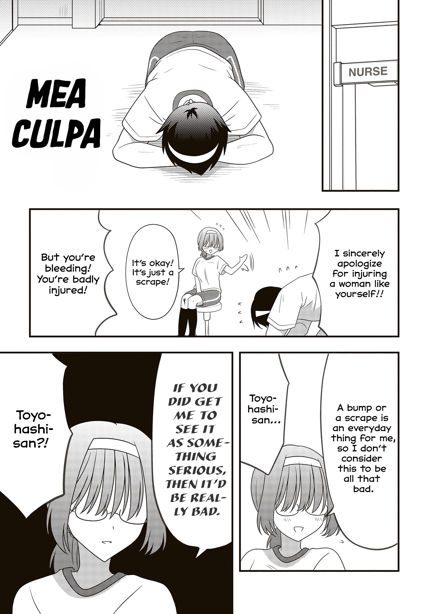 Osekkai Joshi, Koi o Suru Chapter 23 page 2 - 
