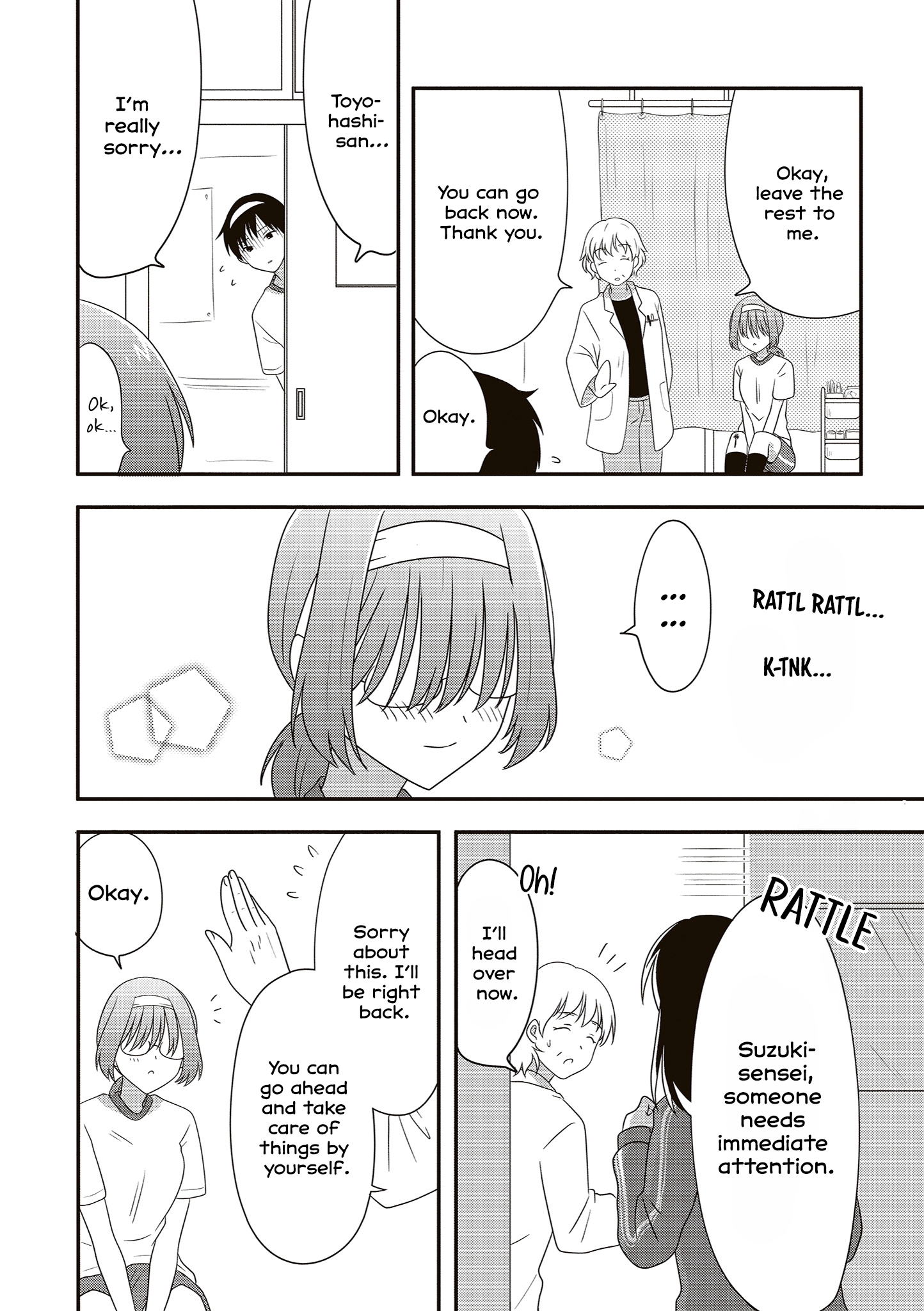 Osekkai Joshi, Koi o Suru Chapter 23 page 3 - 