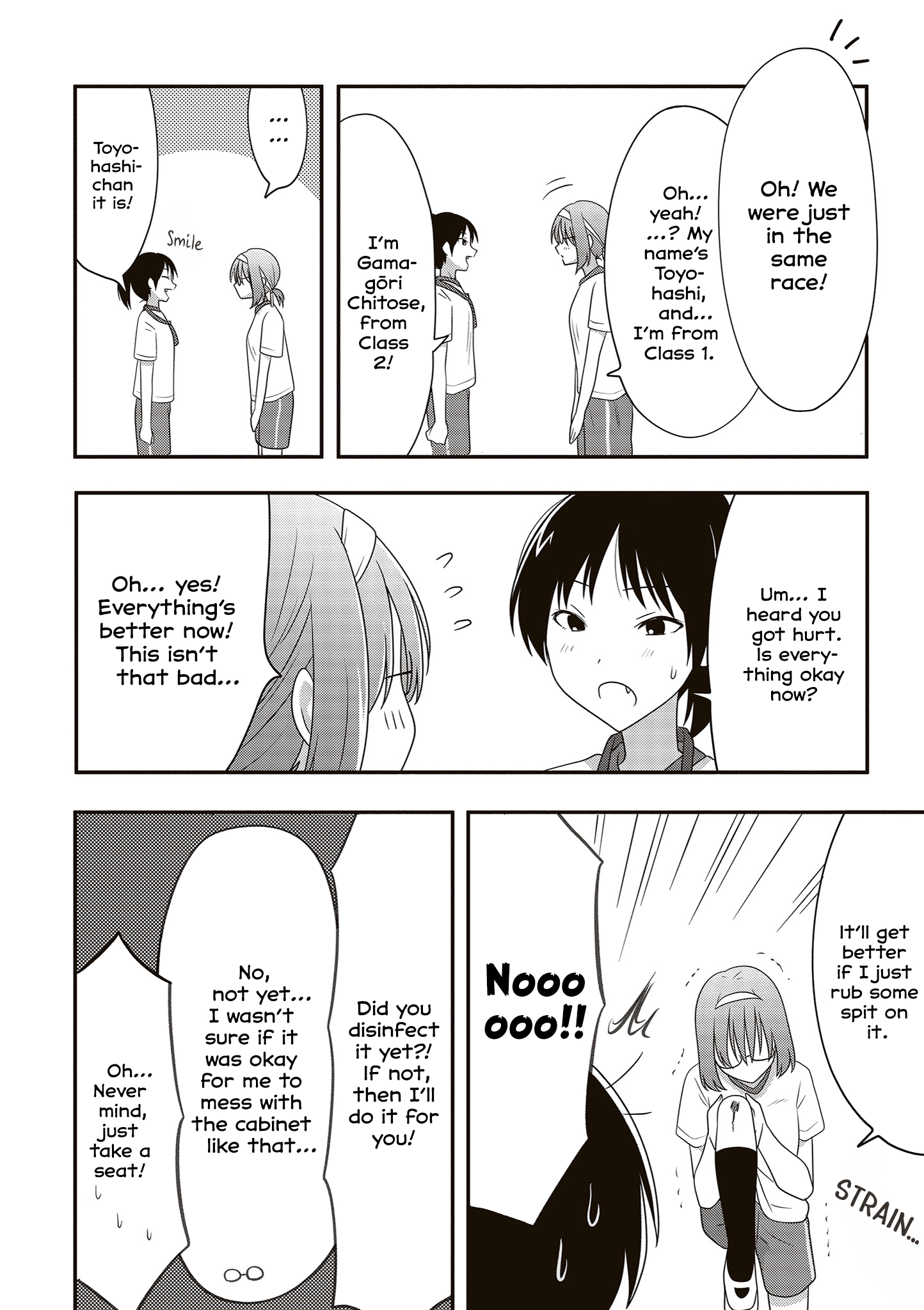 Osekkai Joshi, Koi o Suru Chapter 23 page 5 - 