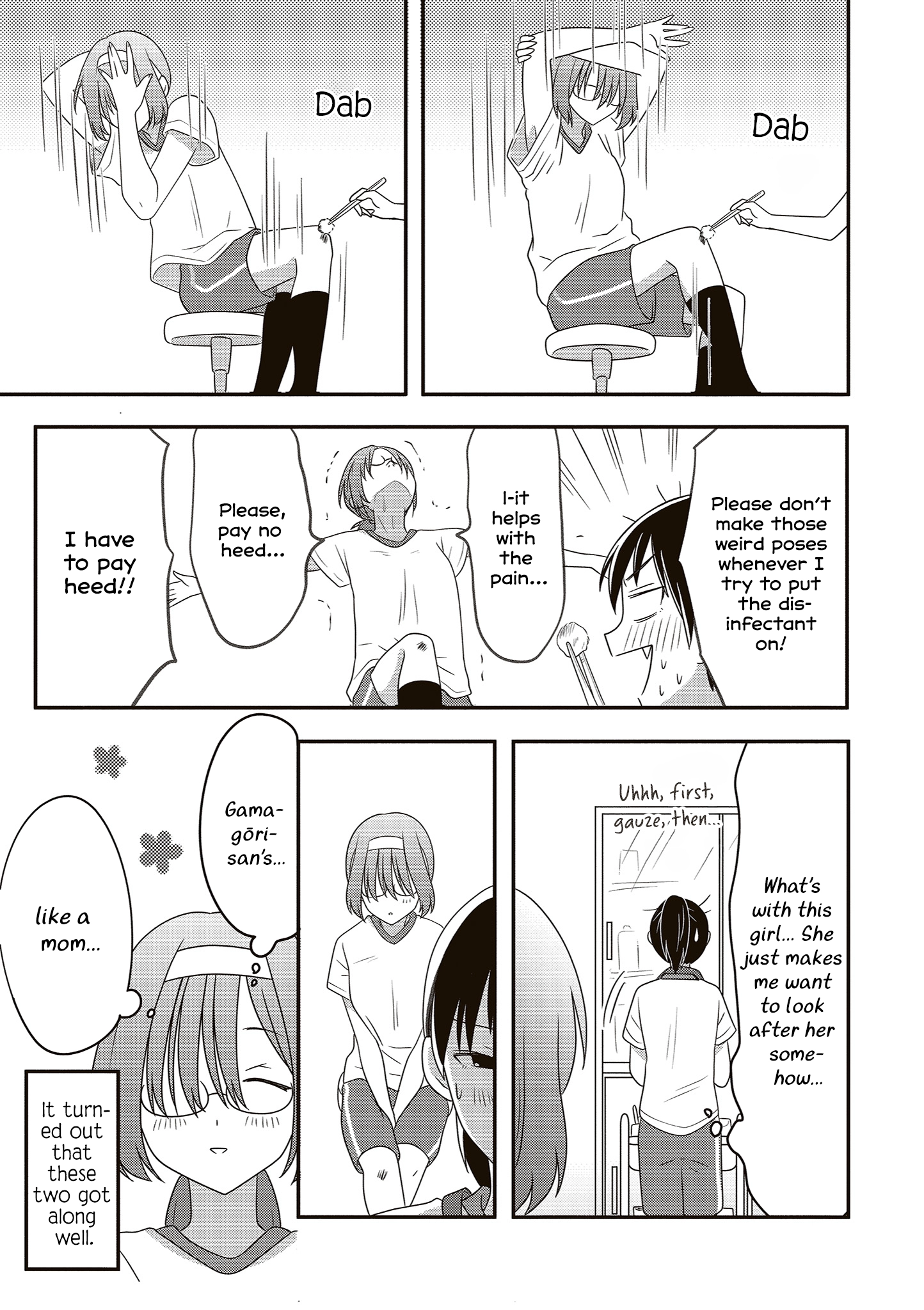 Osekkai Joshi, Koi o Suru Chapter 23 page 6 - 