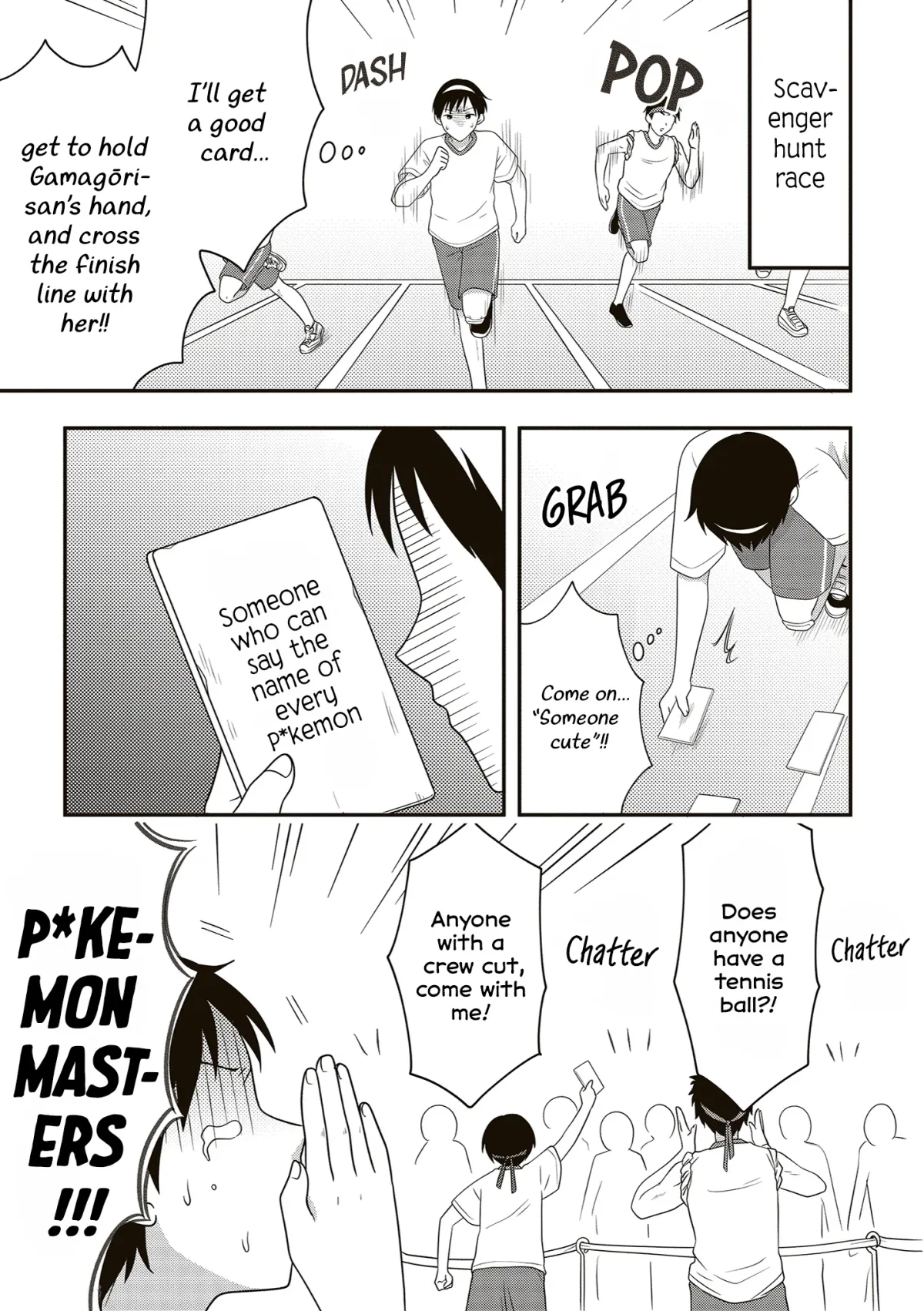 Osekkai Joshi, Koi o Suru Chapter 27 page 2 - 