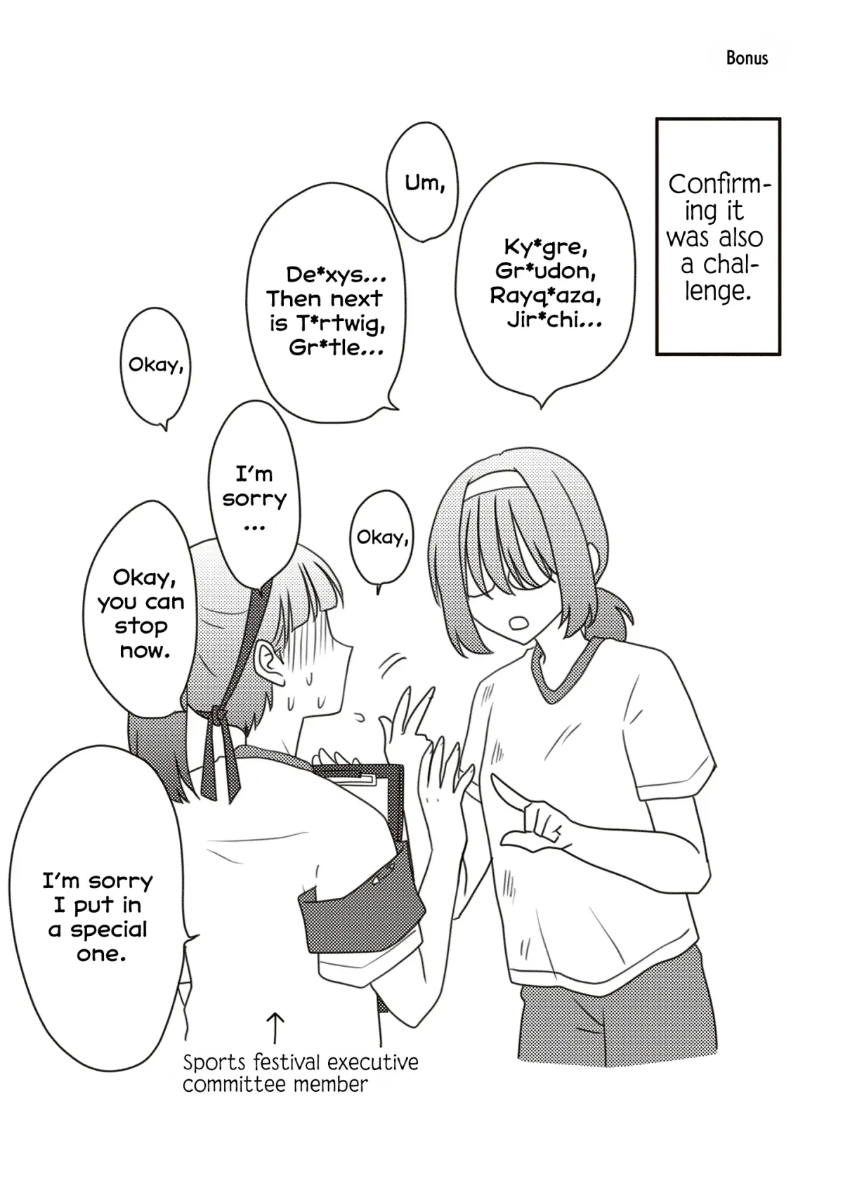Osekkai Joshi, Koi o Suru Chapter 27 page 6 - 