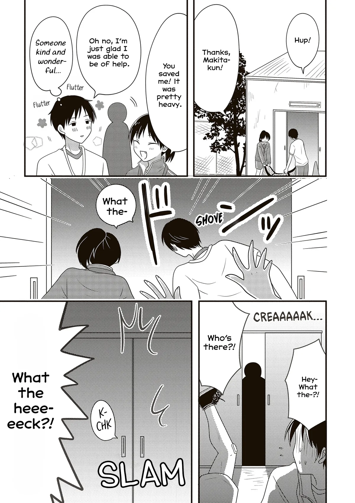 Osekkai Joshi, Koi o Suru Chapter 28 page 6 - 