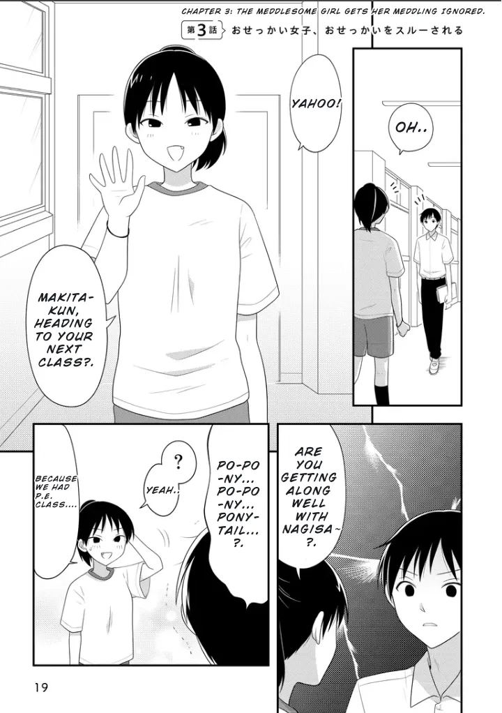 Osekkai Joshi, Koi o Suru Chapter 3 page 2 - 