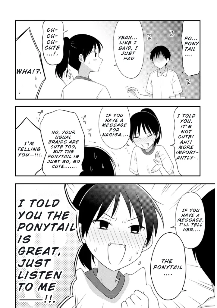 Osekkai Joshi, Koi o Suru Chapter 3 page 3 - 