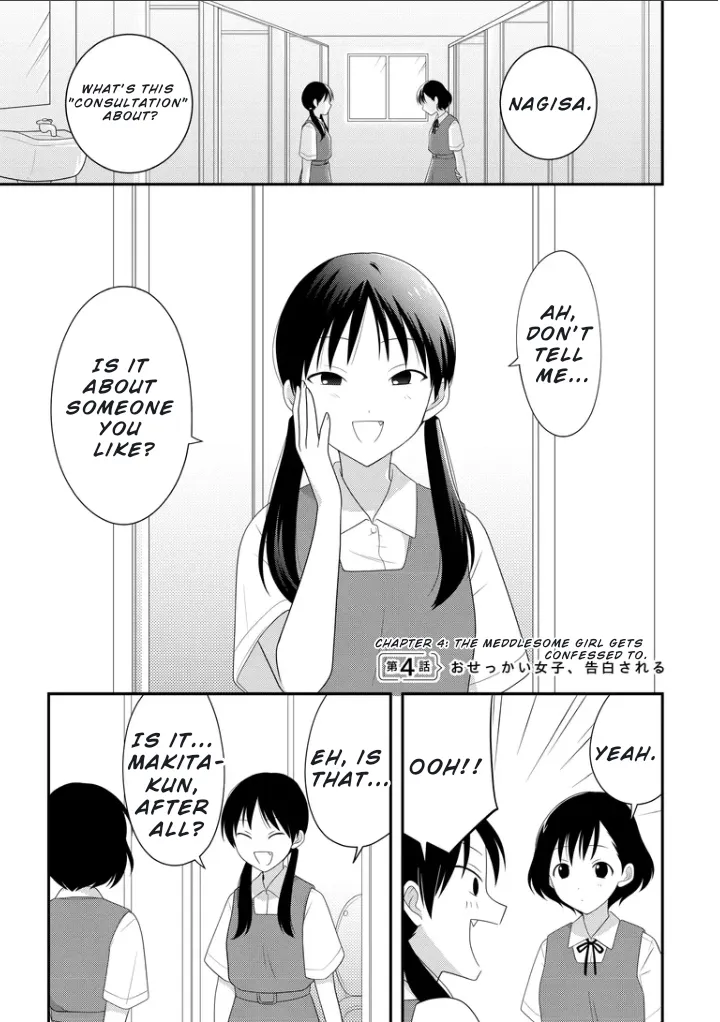 Osekkai Joshi, Koi o Suru Chapter 4 page 2 - 