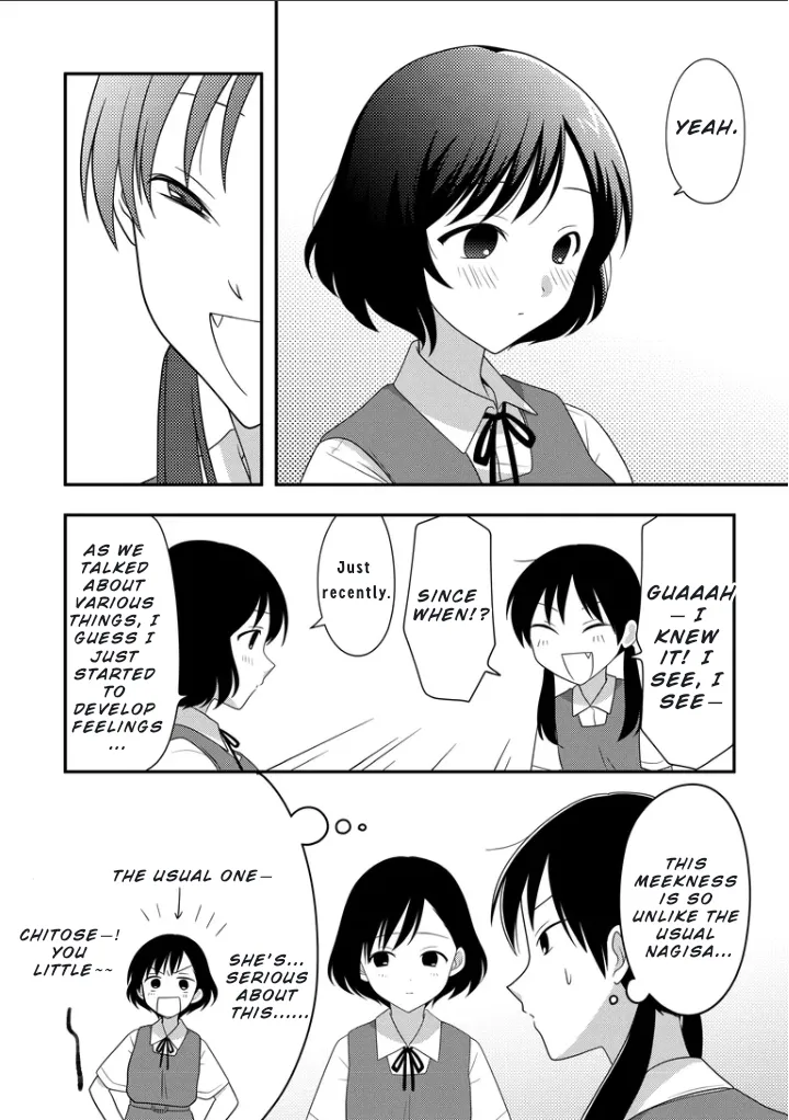 Osekkai Joshi, Koi o Suru Chapter 4 page 3 - 