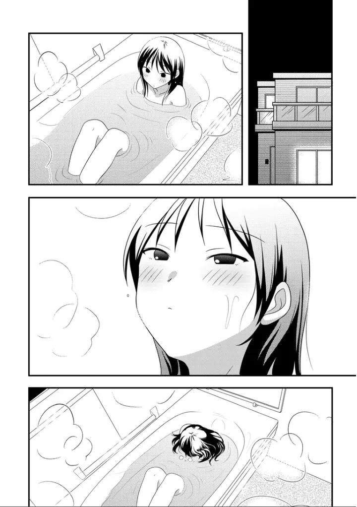 Osekkai Joshi, Koi o Suru Chapter 4 page 5 - 