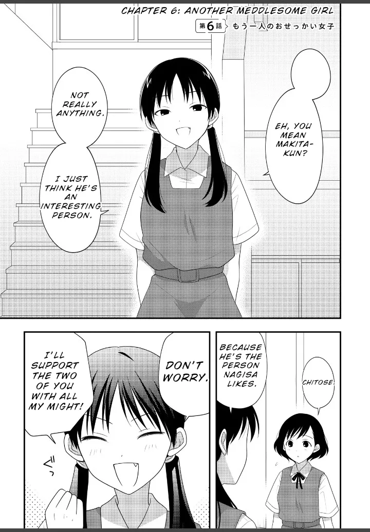 Osekkai Joshi, Koi o Suru Chapter 6 page 2 - 