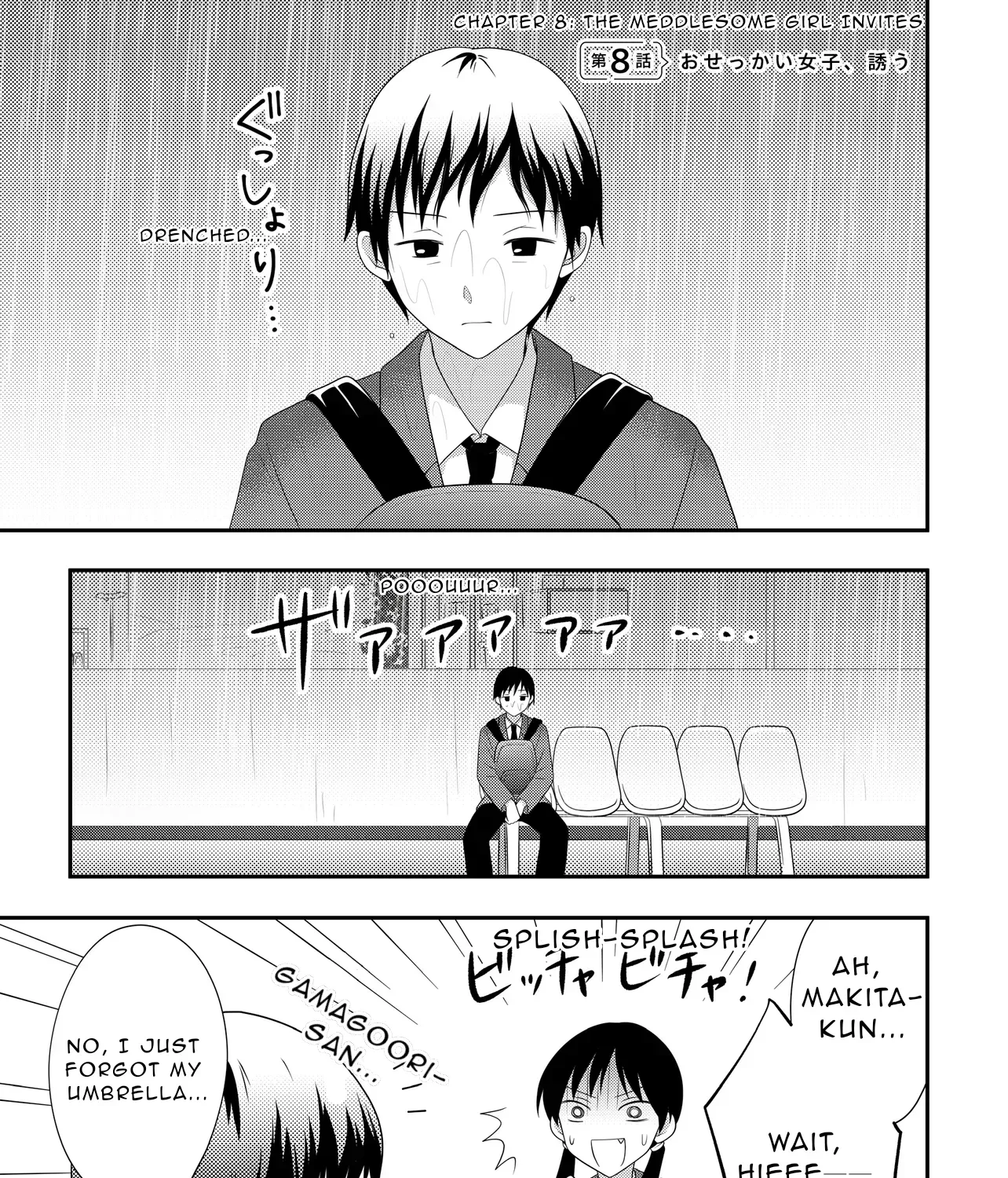 Osekkai Joshi, Koi o Suru Chapter 8 page 2 - 