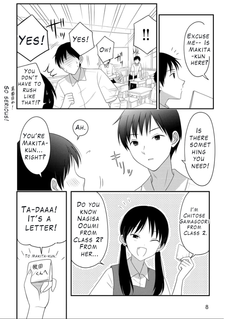 Osekkai Joshi, Koi wo Suru Chapter 1 page 3 - 