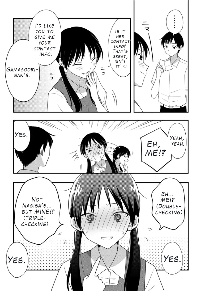 Osekkai Joshi, Koi wo Suru Chapter 1 page 4 - 