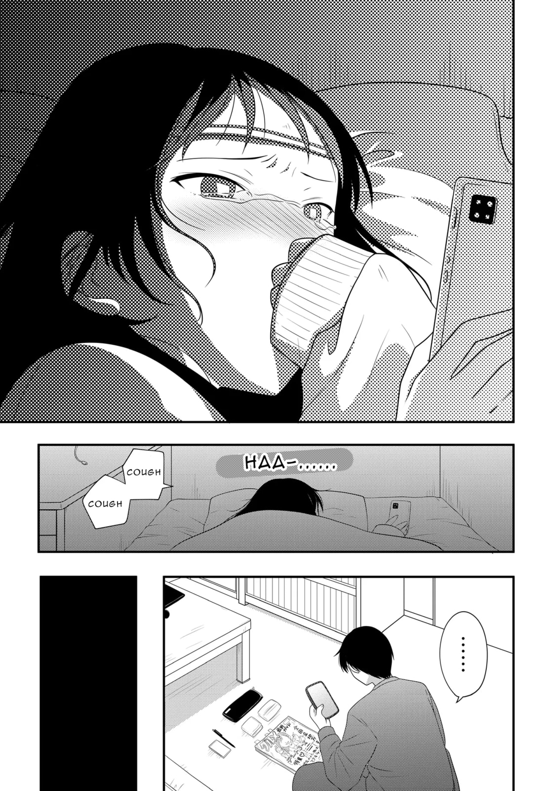 Osekkai Joshi, Koi wo Suru Chapter 11 page 5 - 