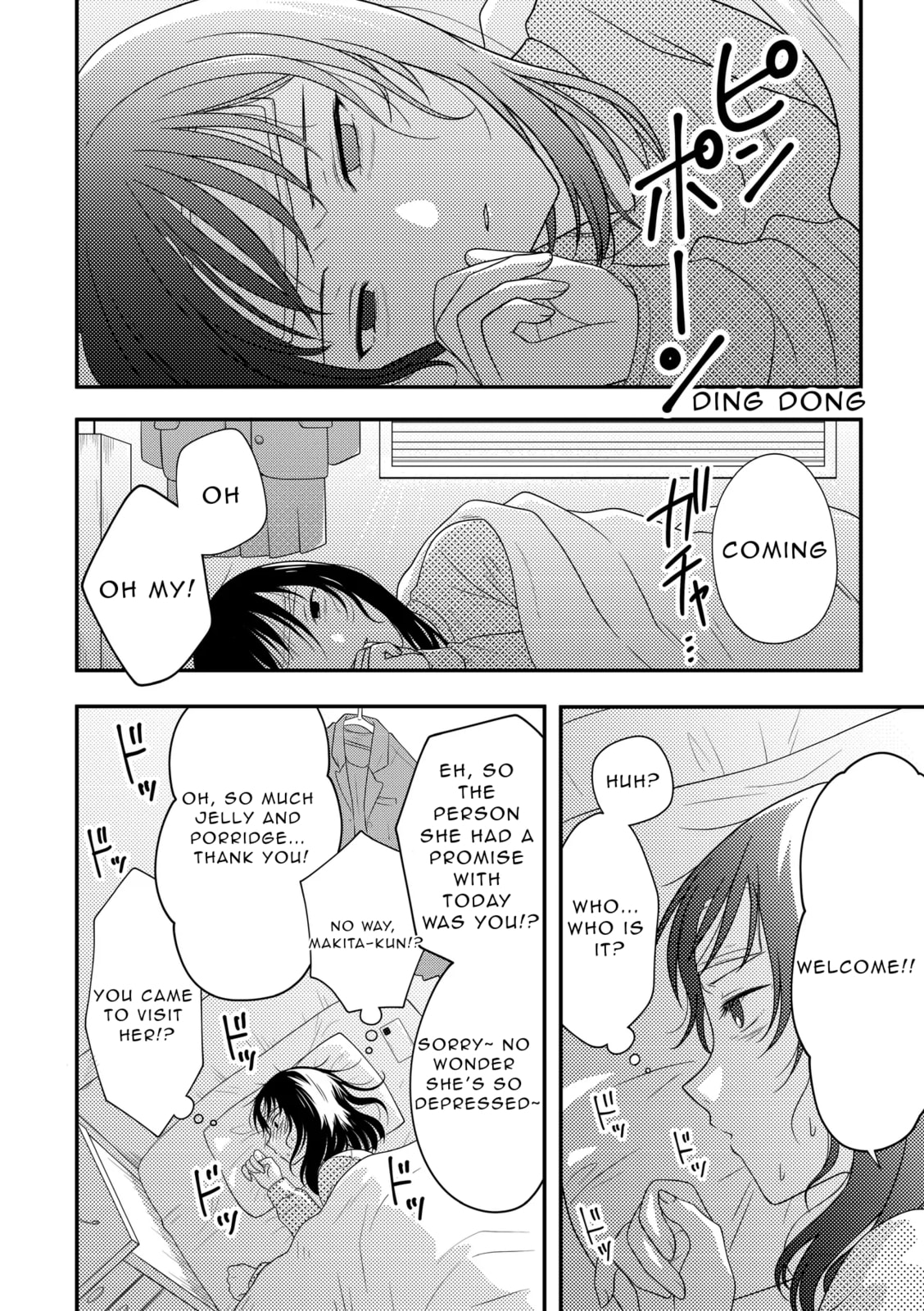 Osekkai Joshi, Koi wo Suru Chapter 11 page 6 - 