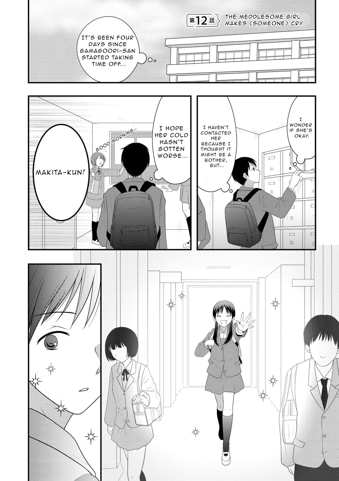Osekkai Joshi, Koi wo Suru Chapter 12 page 1 - 