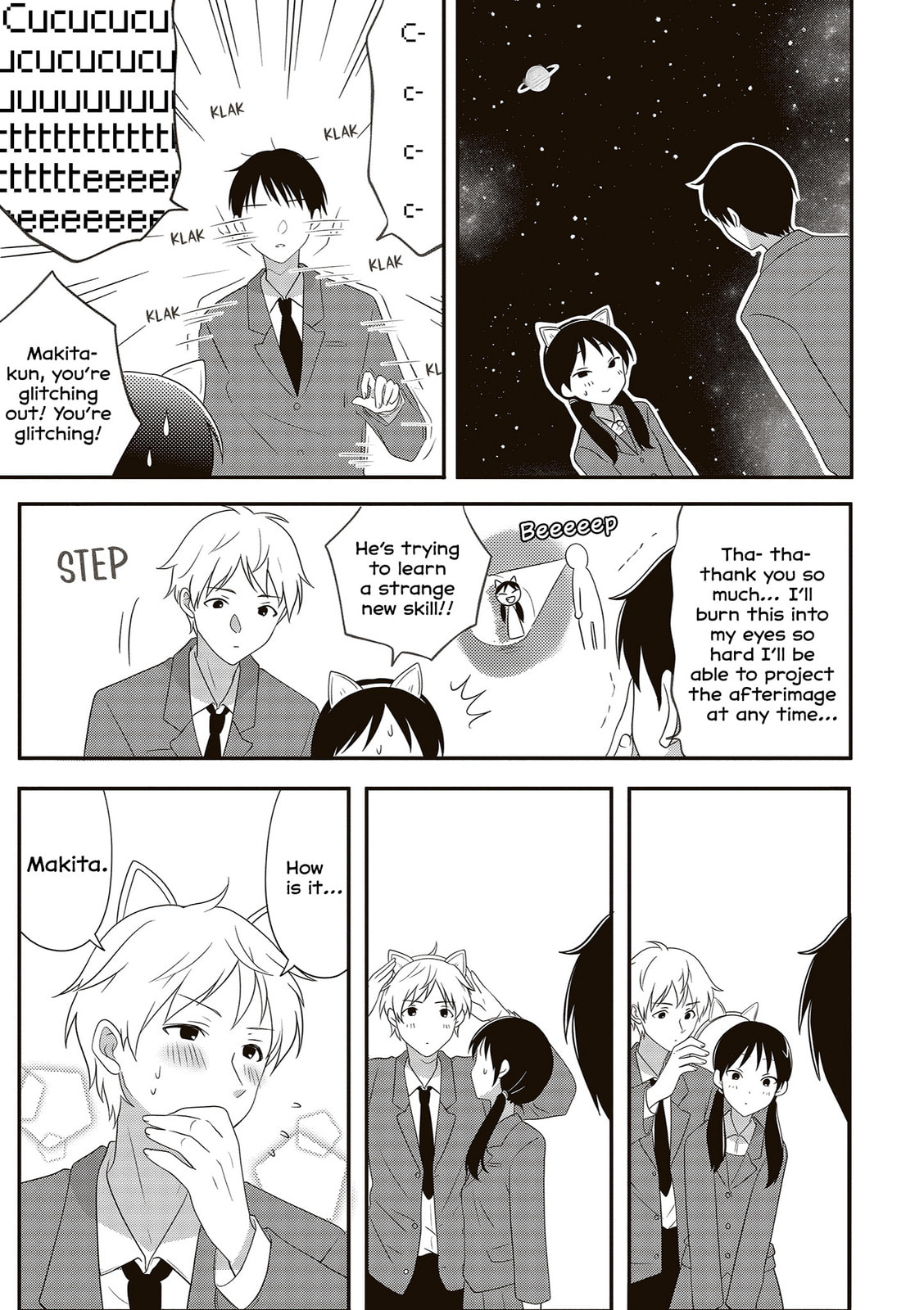 Osekkai Joshi, Koi wo Suru Chapter 16 page 3 - 