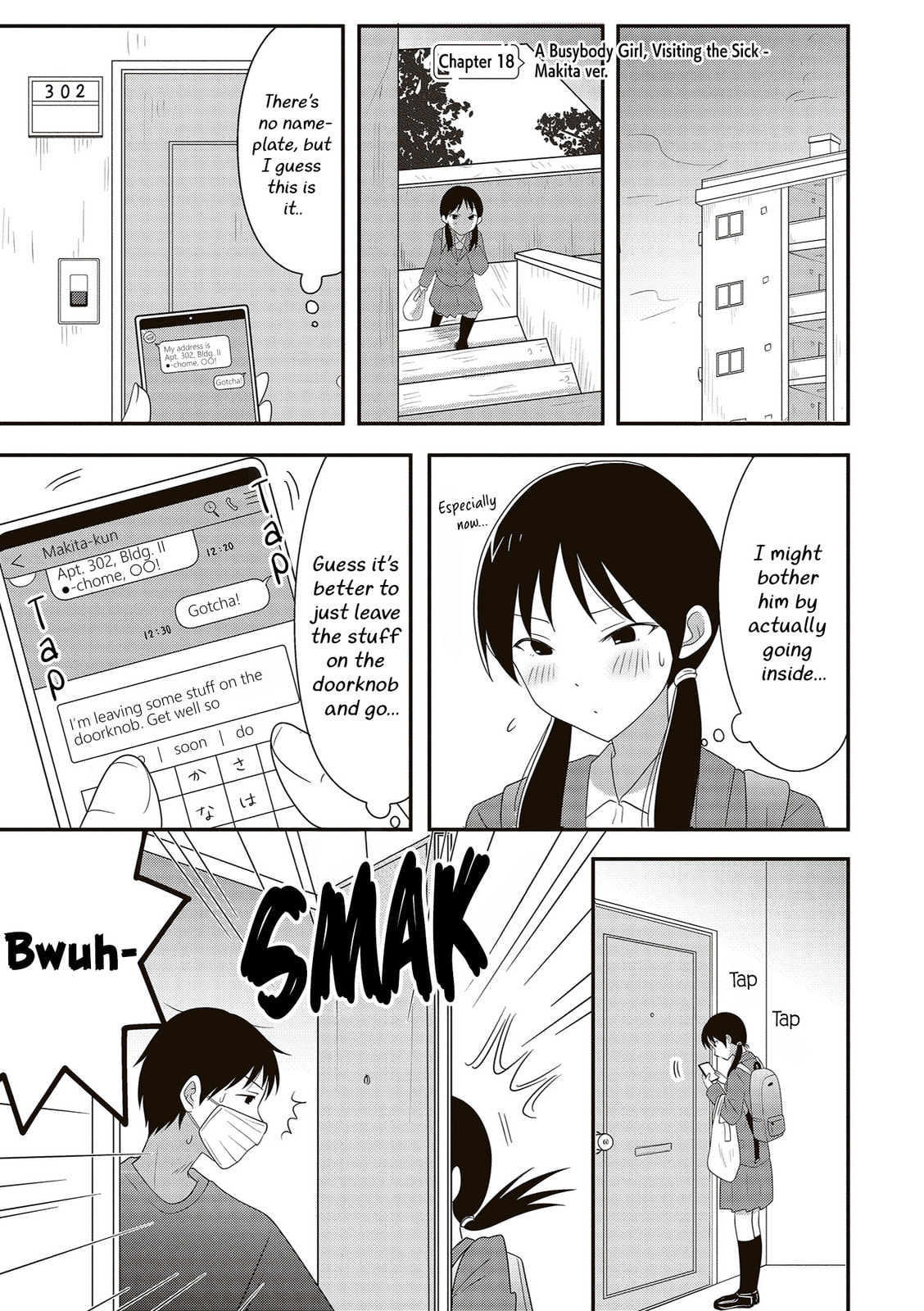 Osekkai Joshi, Koi wo Suru Chapter 18 page 1 - 