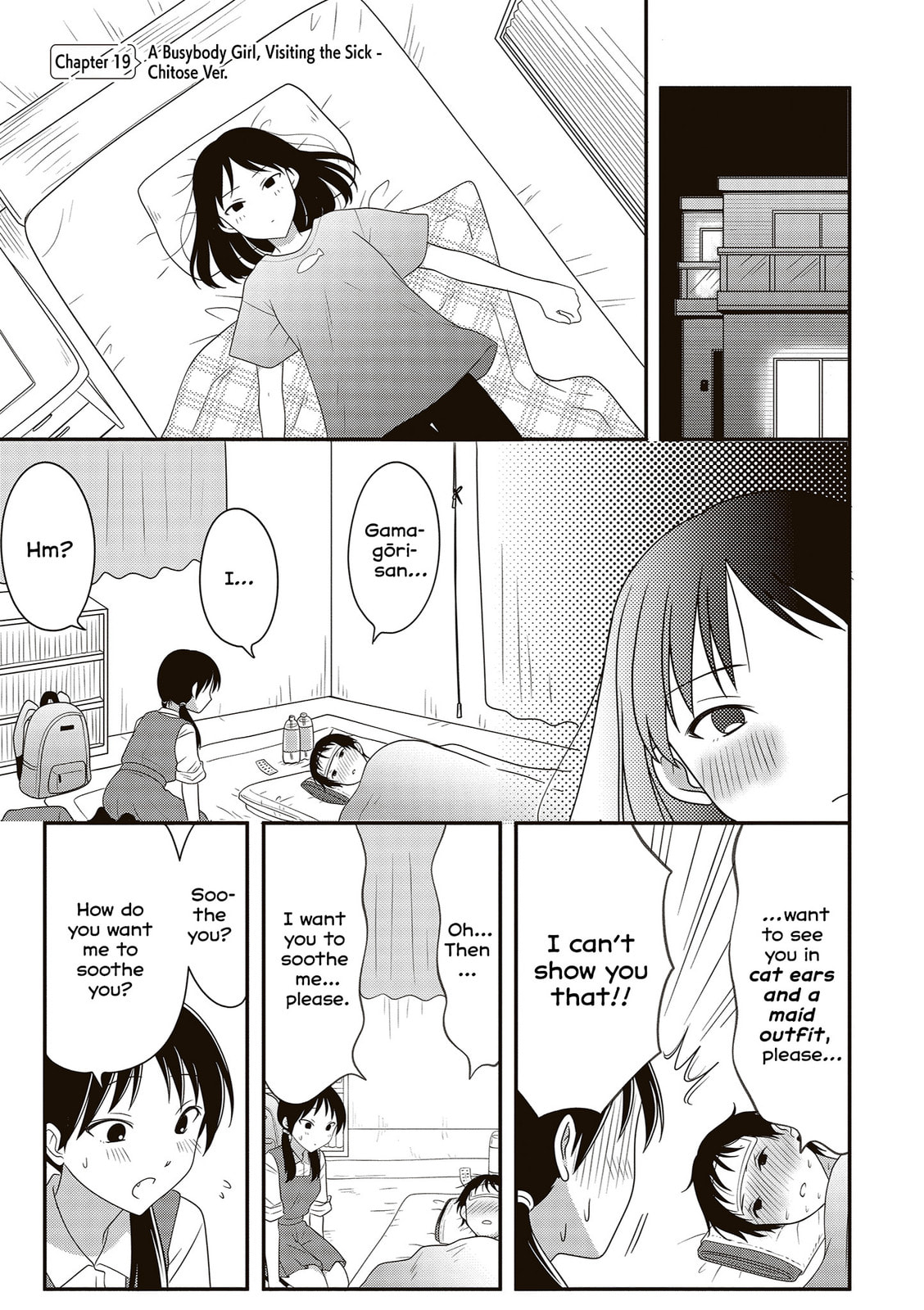Osekkai Joshi, Koi wo Suru Chapter 19 page 1 - 