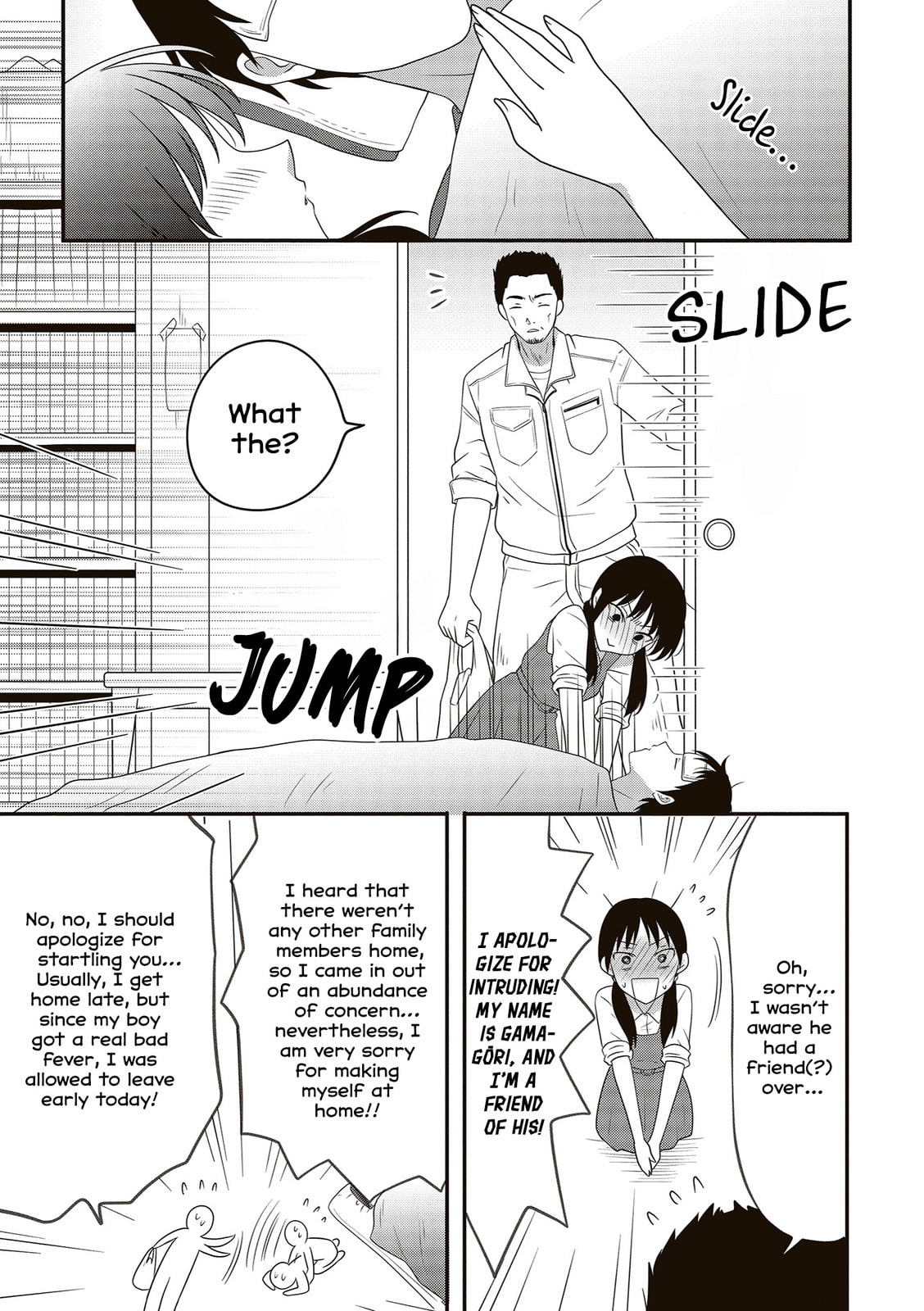 Osekkai Joshi, Koi wo Suru Chapter 19 page 3 - 