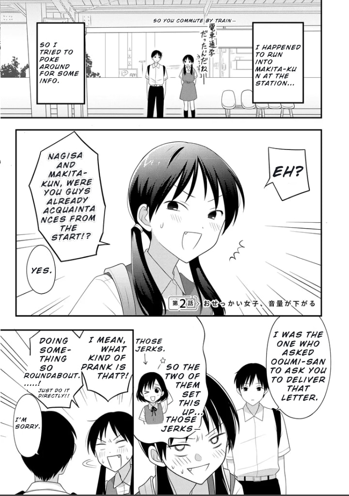 Osekkai Joshi, Koi wo Suru Chapter 2 page 2 - 