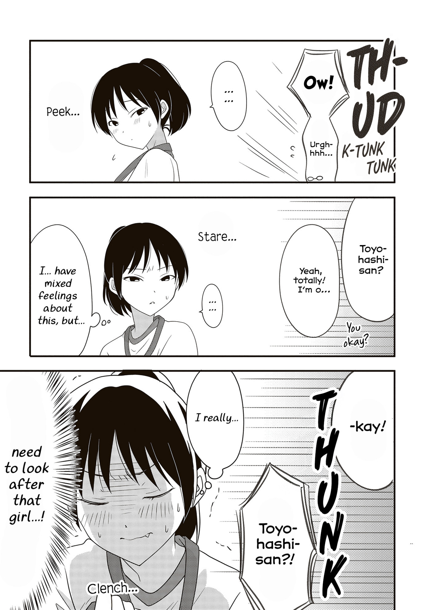Osekkai Joshi, Koi wo Suru Chapter 22 page 2 - 